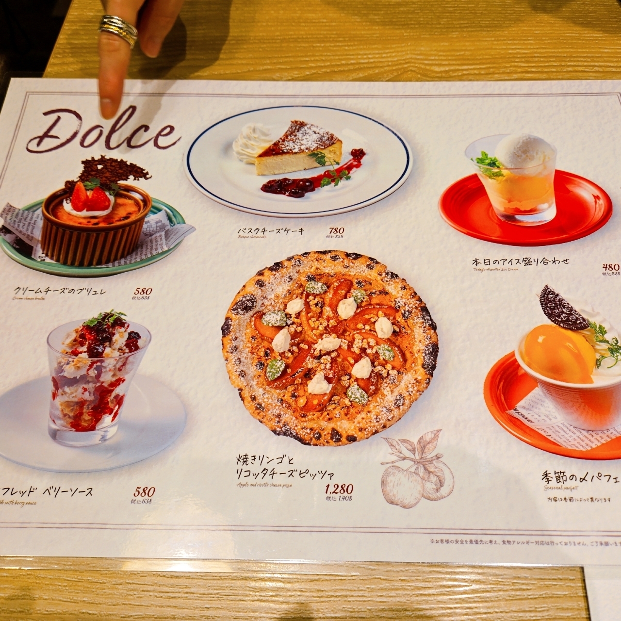 miさんが投稿したgood spoon pizzeria&cheese 横浜モアーズ店に関する口コミの画像