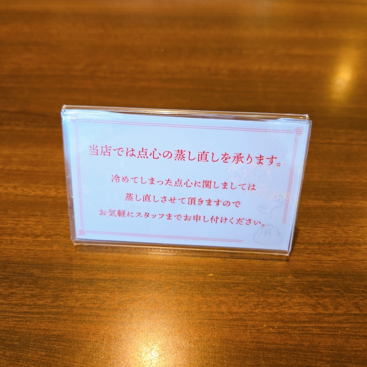 miさんが投稿した京鼎樓 そごう千葉店（ジンディンロウ）に関する口コミの画像