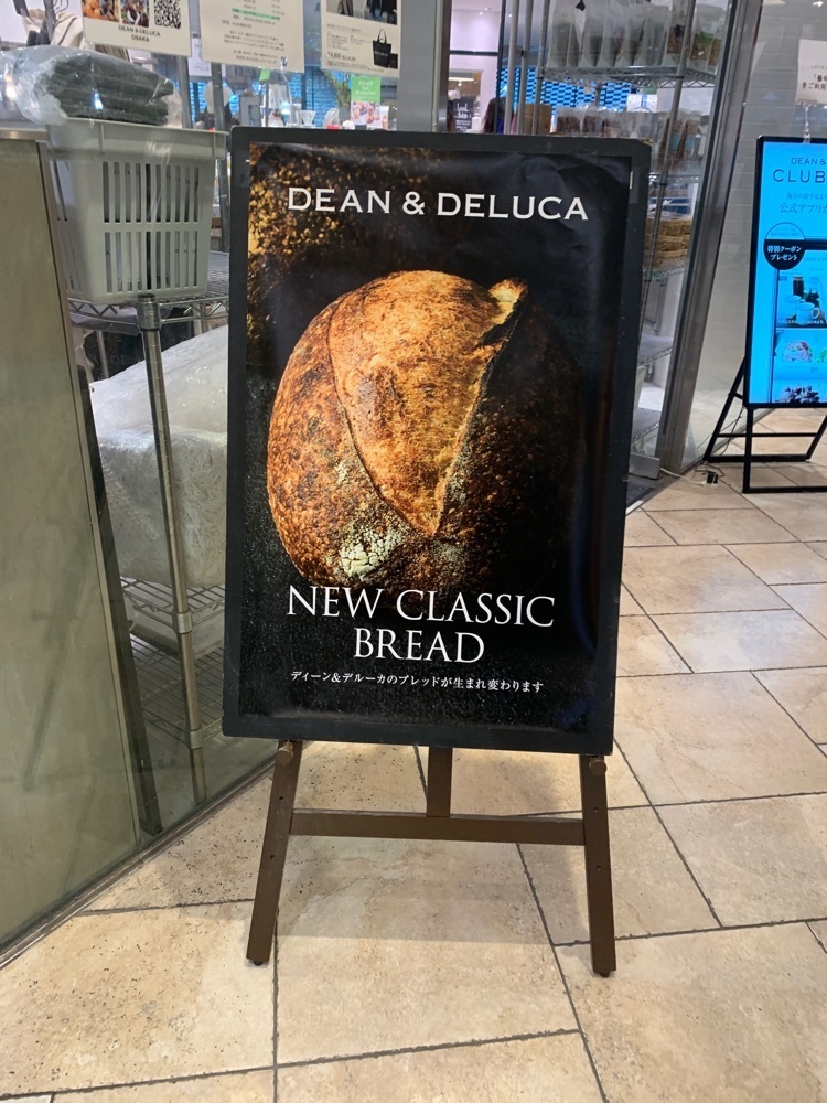 k_____nさんが投稿したディーン&デルーカ 大阪店（DEAN＆DELUCA）に関する口コミの画像