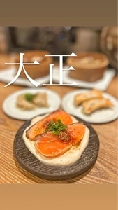 生餃子製造トコロ てんしんのきもち