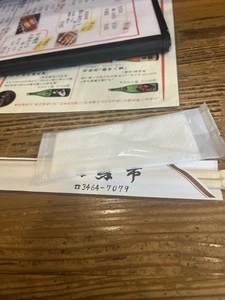 鳥市 2枚目