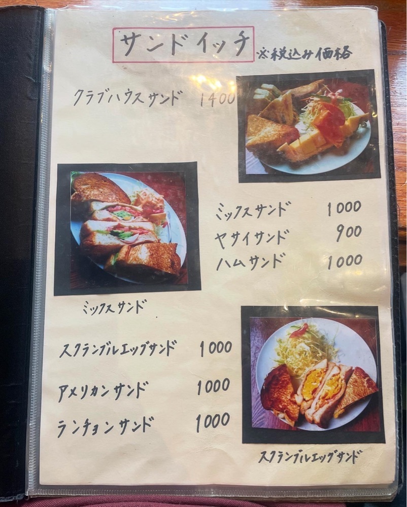 mai626さんが投稿したブラッサムに関する口コミの画像