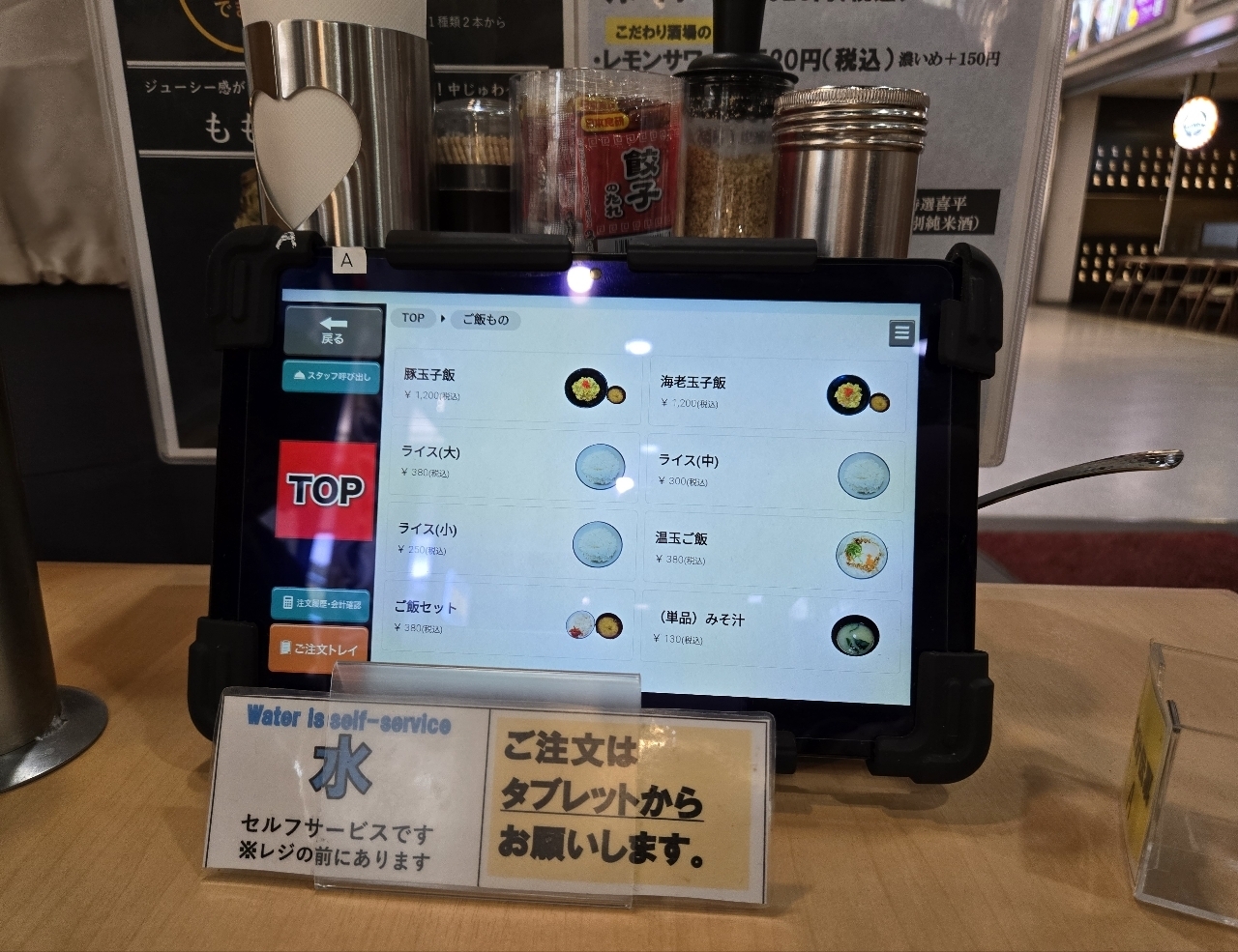 じゅりぽんさんが投稿した筑豊ラーメン山小屋 岡山空港店に関する口コミの画像