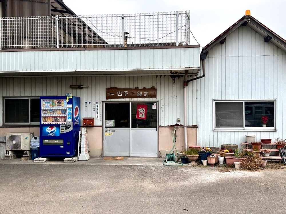かずくんさんが投稿した山下うどんに関する口コミの画像