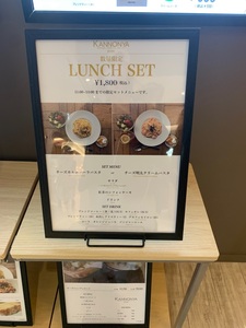 観音屋 グランフロント大阪 3枚目