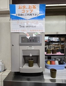 施設画像