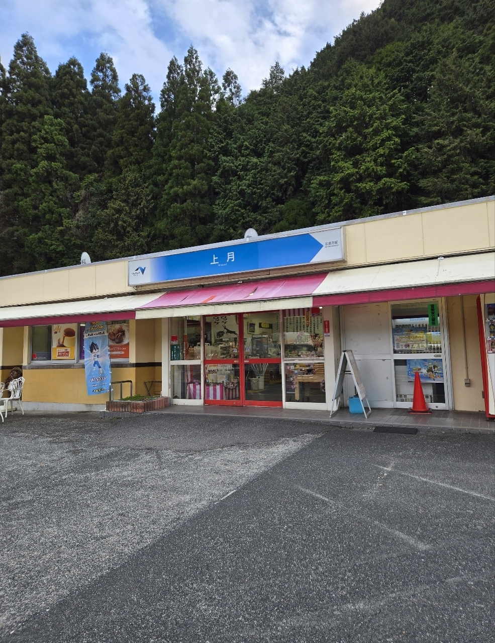 じゅりぽんさんが投稿した上月パーキングエリア（下り線）スナックコーナーに関する口コミの画像