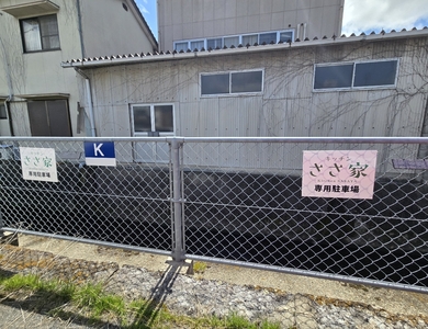 施設画像