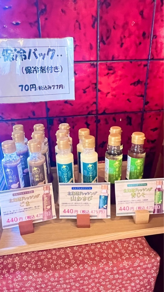 miiさんが投稿した和食レストランとんでん 行田店に関する口コミの画像