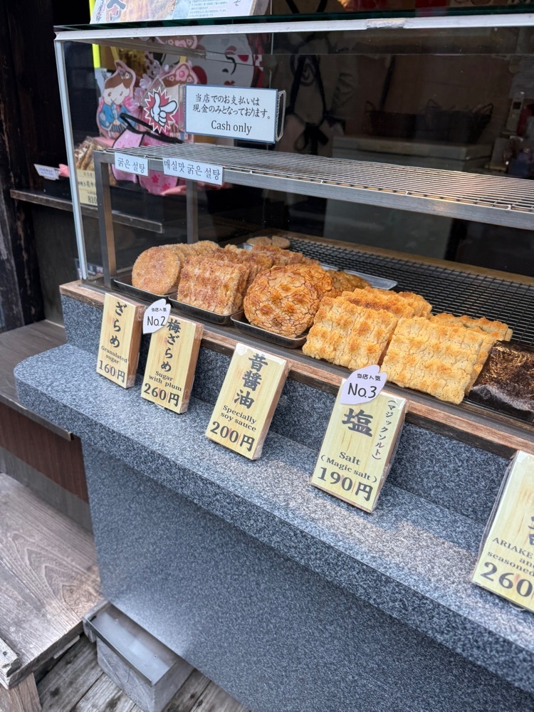 あんよさんが投稿した寺子屋本舗　 日田豆田店（てらこやほんぽ）に関する口コミの画像