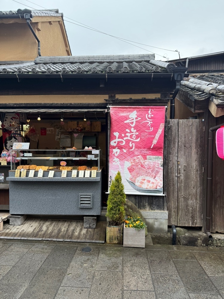 あんよさんが投稿した寺子屋本舗　 日田豆田店（てらこやほんぽ）に関する口コミの画像
