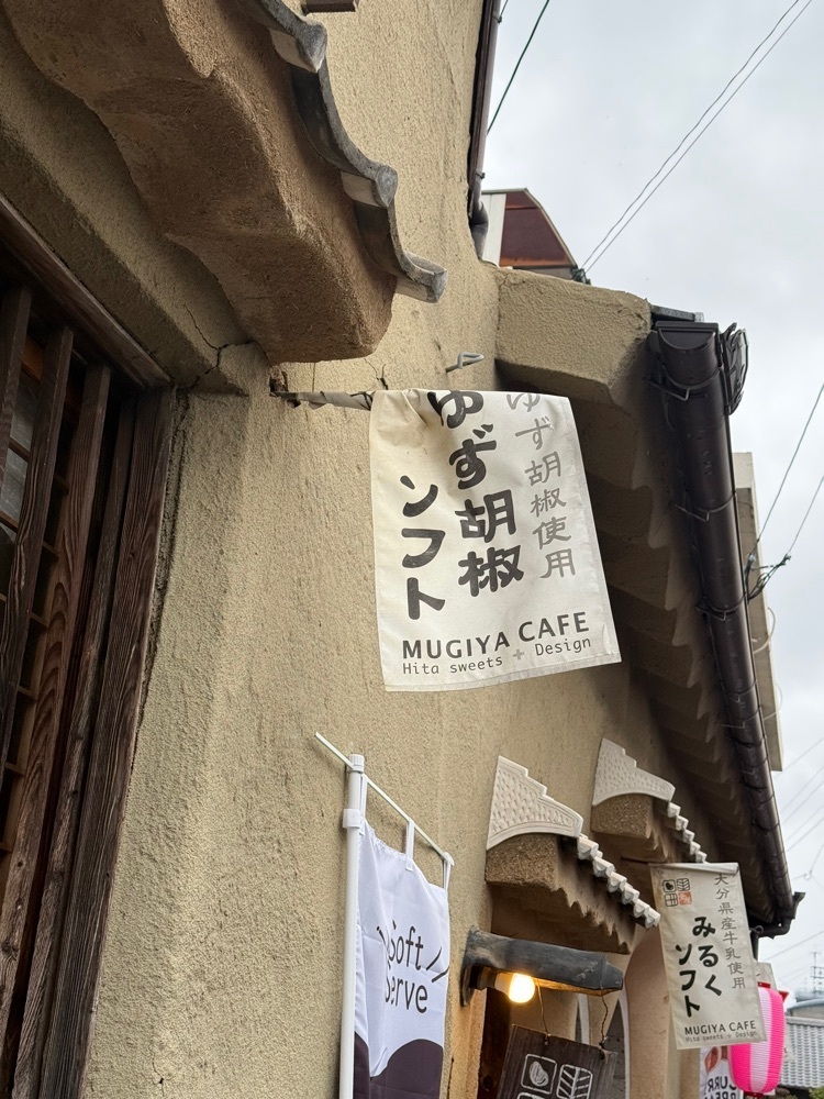 あんよさんが投稿した麦屋カフェ（MUGIYA CAFE）に関する口コミの画像