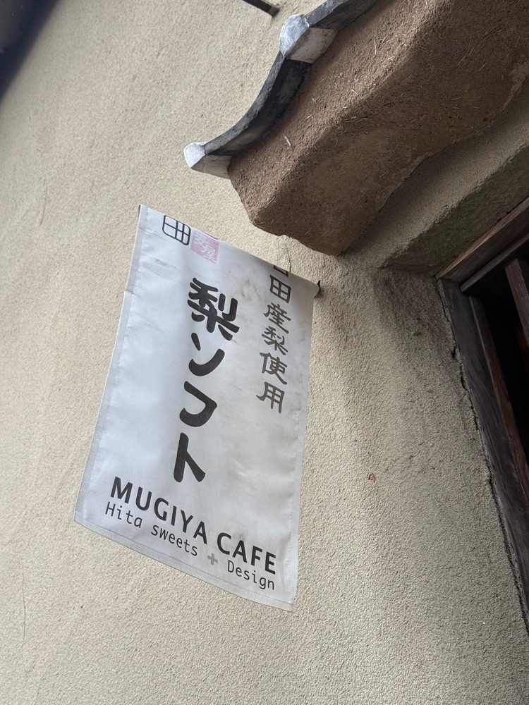 あんよさんが投稿した麦屋カフェ（MUGIYA CAFE）に関する口コミの画像