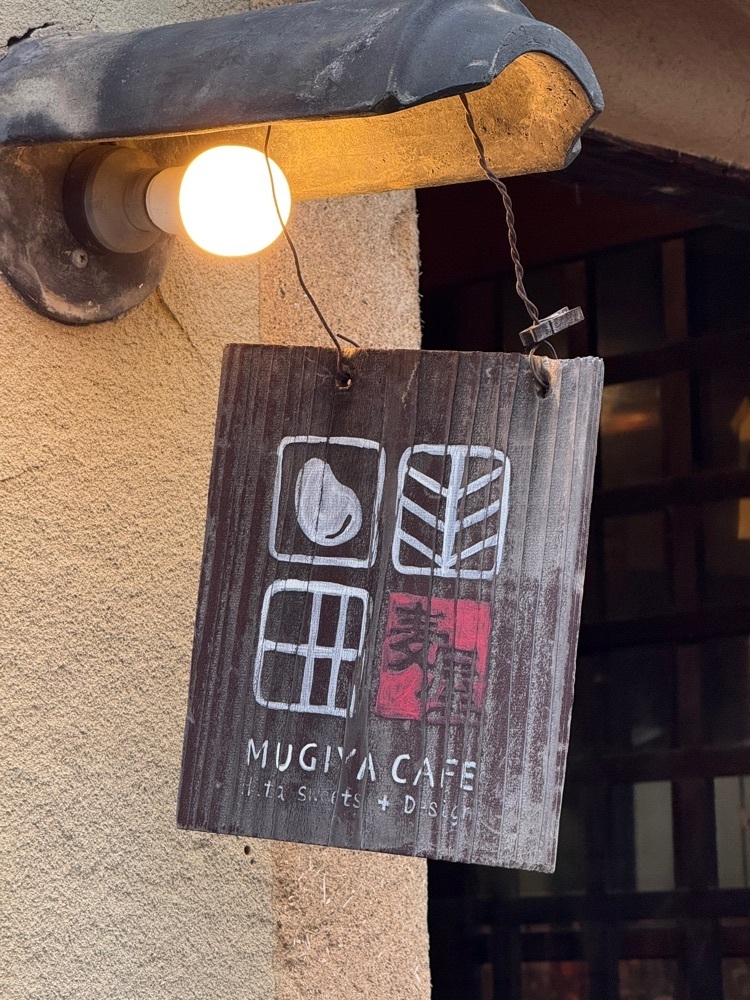 あんよさんが投稿した麦屋カフェ（MUGIYA CAFE）に関する口コミの画像