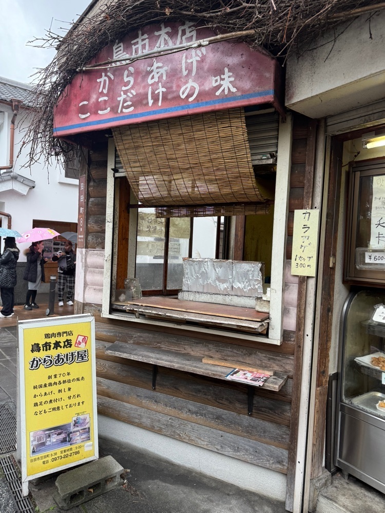 あんよさんが投稿した鳥市 本店に関する口コミの画像