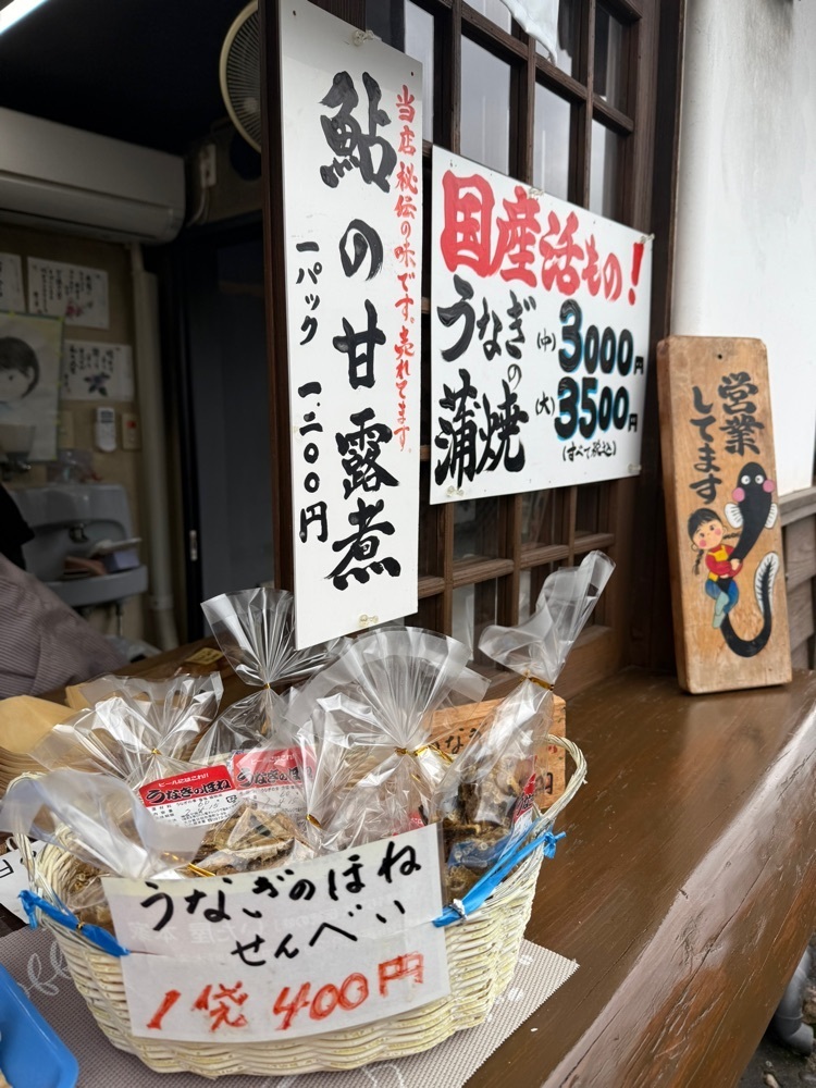 あんよさんが投稿したいた屋本家に関する口コミの画像