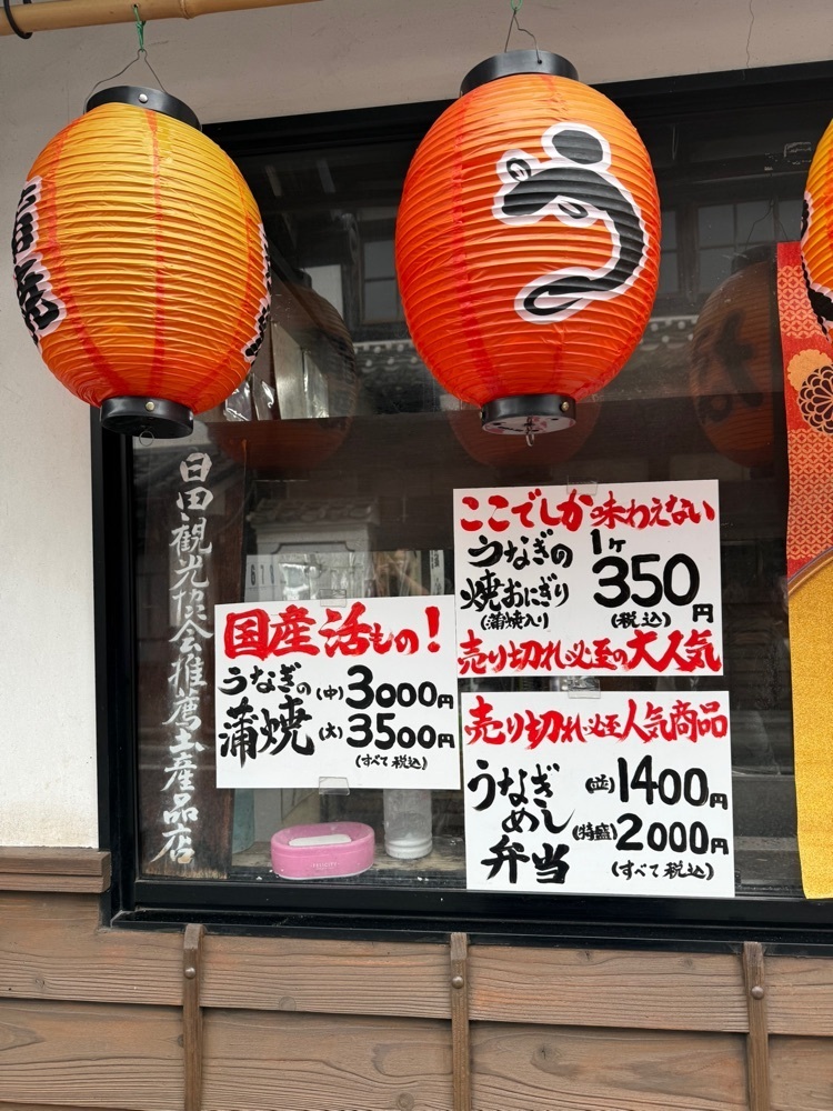 あんよさんが投稿したいた屋本家に関する口コミの画像