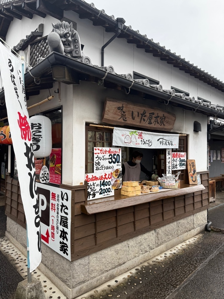 あんよさんが投稿したいた屋本家に関する口コミの画像