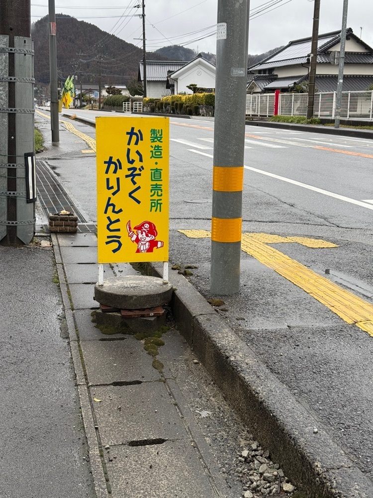 あんよさんが投稿した花林に関する口コミの画像