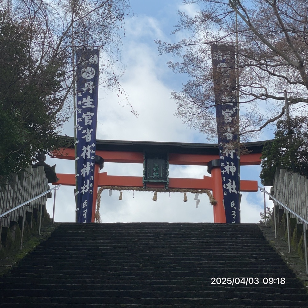 by marco2さんが投稿した丹生官省符神社に関する口コミの画像