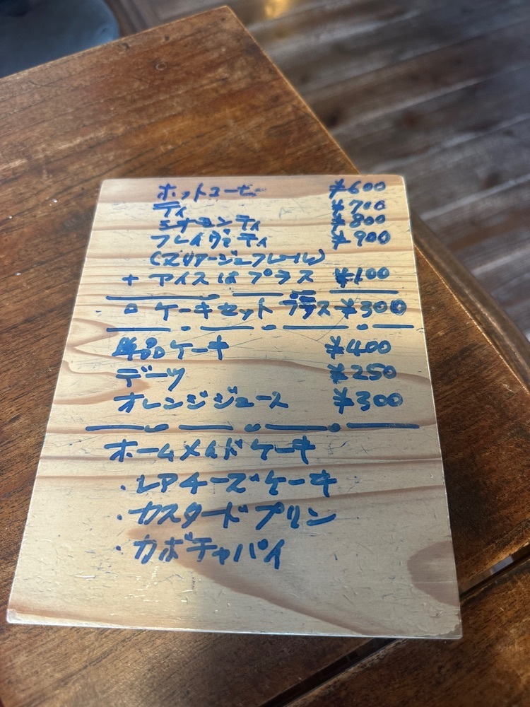 ten_ten602の福岡グルメさんが投稿した水の音土の音（ウィークエンドギャラリー＆カフェ　水の音土の音）に関する口コミの画像