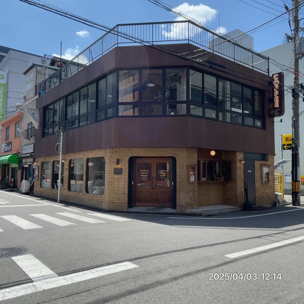 by marco2さんが投稿したフェイバリット・コーヒー 和歌山店（FAVORITE COFFEE）に関する口コミの画像