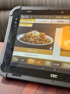 とり天発祥の店 レストラン東洋軒 7枚目