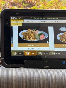 とり天発祥の店 レストラン東洋軒 8枚目