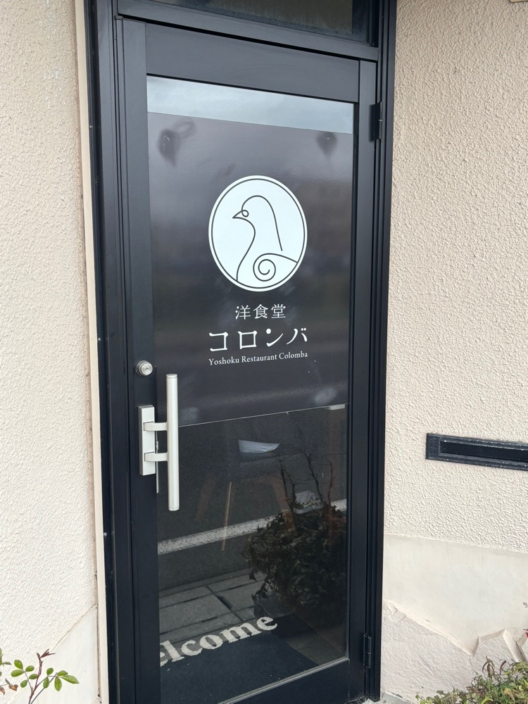 motoさんが投稿した洋食堂コロンバに関する口コミの画像