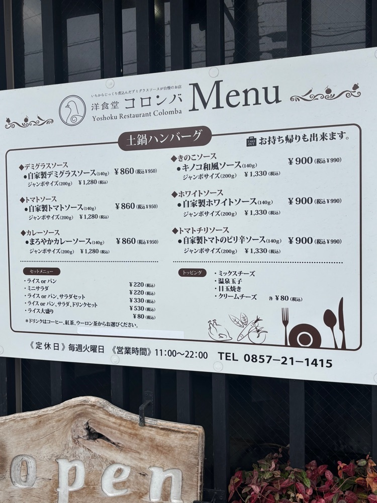 motoさんが投稿した洋食堂コロンバに関する口コミの画像