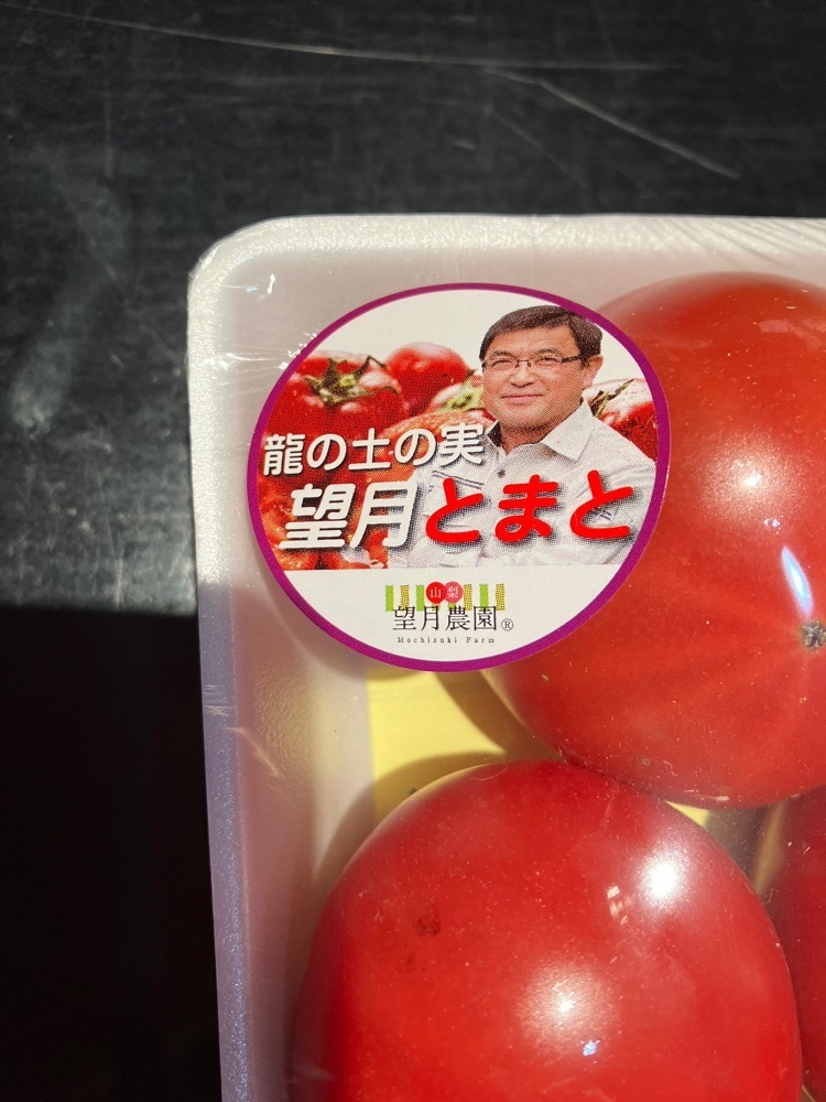 Nさんが投稿した望月農園に関する口コミの画像