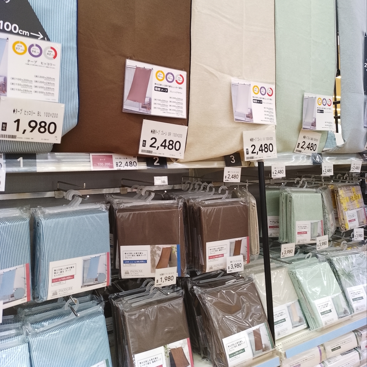 のんびりんこさんが投稿したカインズホームスーパーセンター 上里本庄店に関する口コミの画像