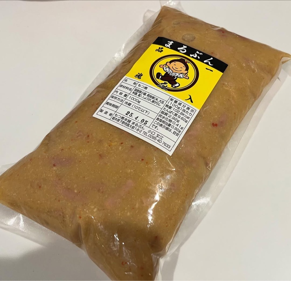 kaze_gourmetさんが投稿したまるぶん 道の駅しもつけ店に関する口コミの画像