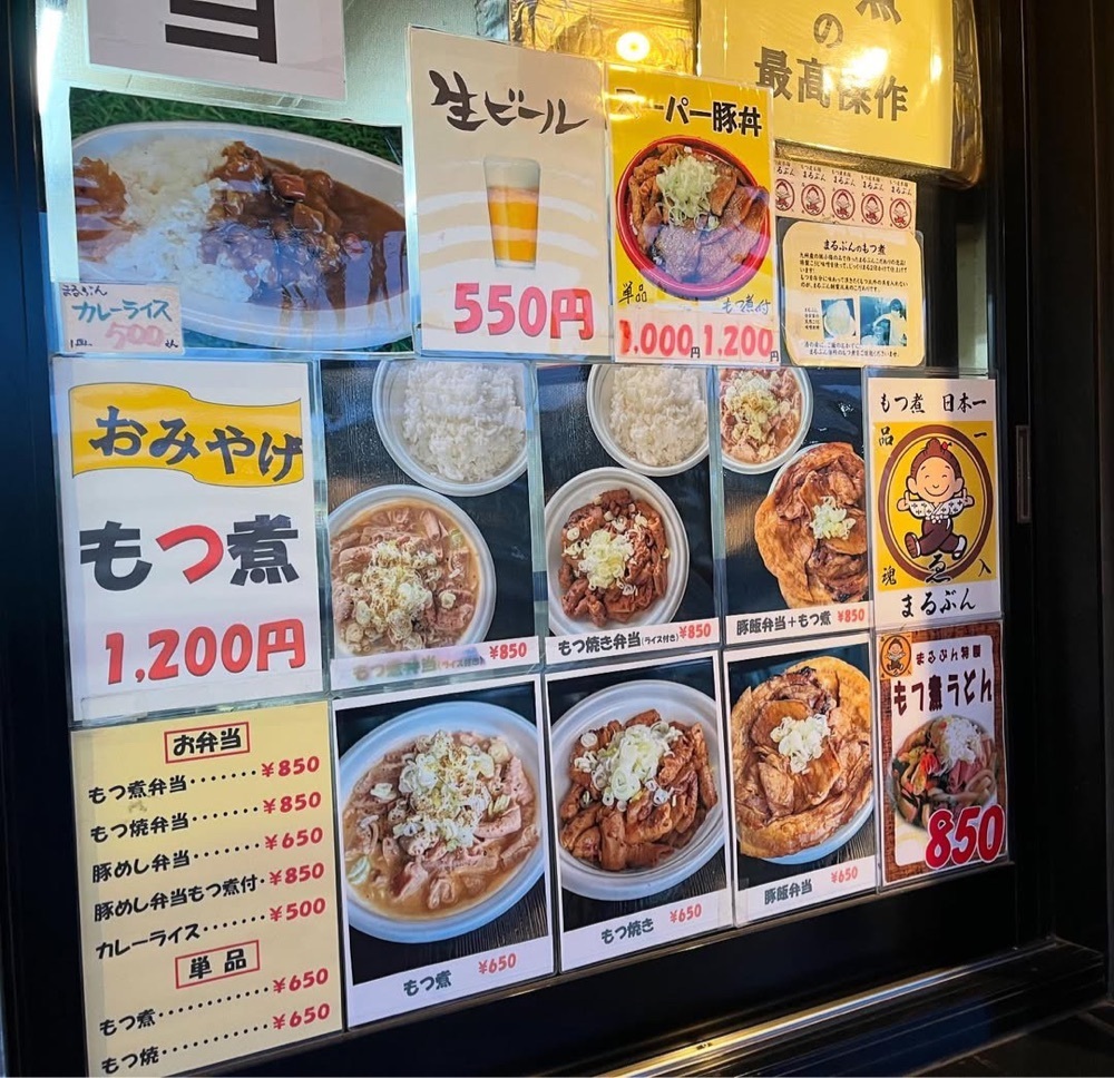 kaze_gourmetさんが投稿したまるぶん 道の駅しもつけ店に関する口コミの画像