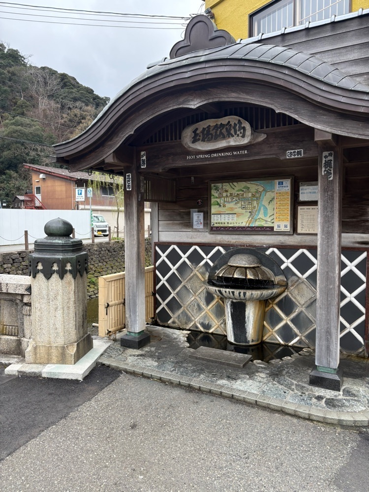 alpha4201さんが投稿した城崎温泉 登録文化財の宿 三木屋(みきや)に関する口コミの画像