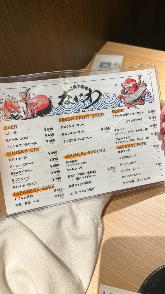 Rei Ouchiさんが投稿したたこ焼き酒場なにわに関する口コミの画像
