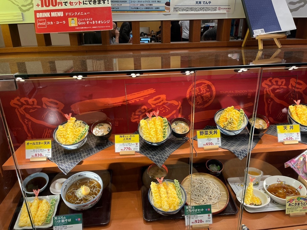 ハルさんが投稿した天丼てんや 南砂町ショッピングセンターSUNAMO店に関する口コミの画像
