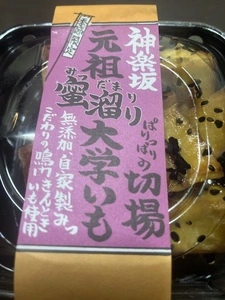 神楽坂フーズガーデン