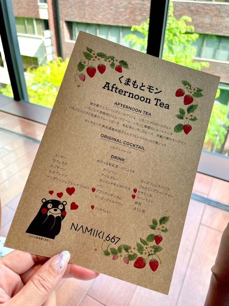ともみんの大人旅さんが投稿したハイアットセントリック 銀座 東京（HYATT CENTRIC GINZA TOKYO）に関する口コミの画像