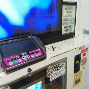 ディッピンドッツ 群馬レジャーランド藤岡店