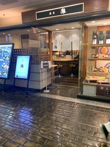 酒房 灘 さんプラザ店