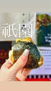 京都ぎをんおむすび屋 さんかく