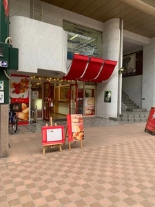 菓子工房 パオ・デ・ロ 元町本店（Pao de lo）