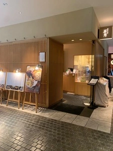 手打ちそば 石月 グランフロント大阪店