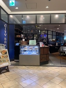 THE CITY BAKERY グランフロント大阪（ザ シティ ベーカリー）
