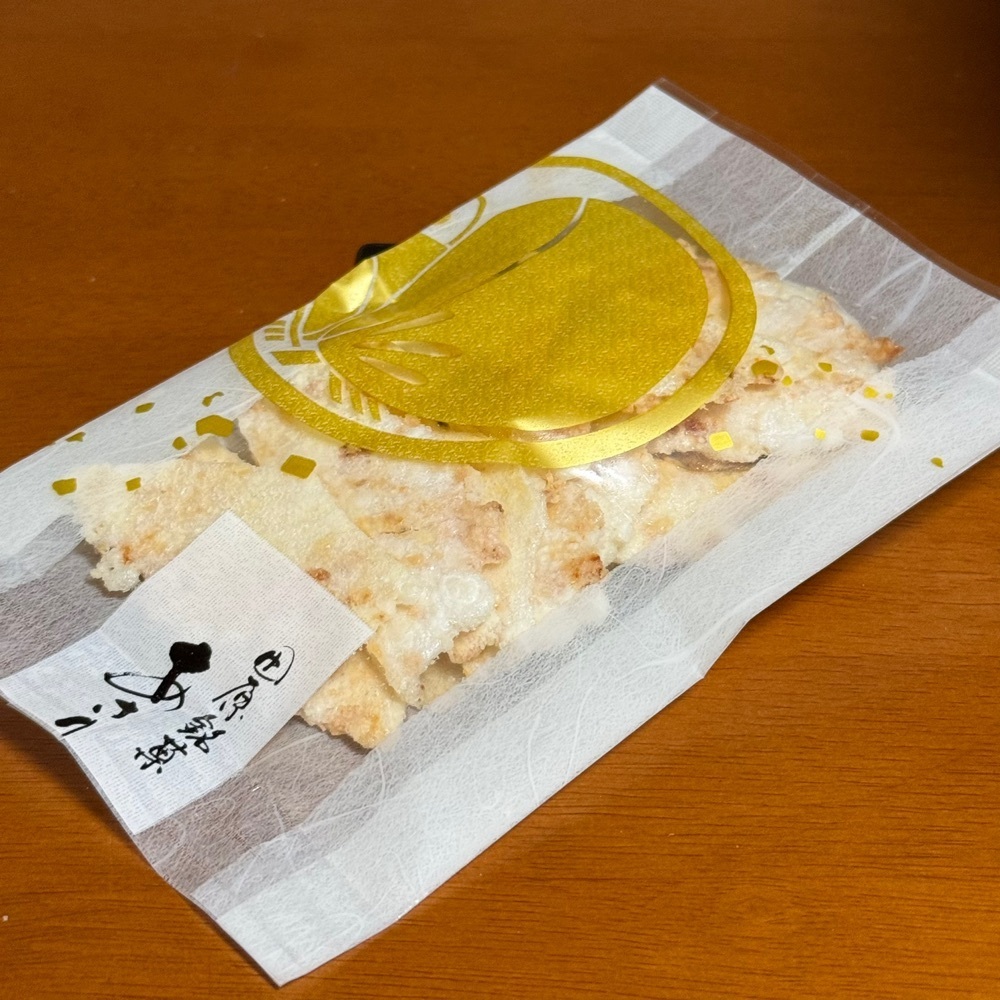 鉄道王さんが投稿した菓子蔵　せき 本店（関）に関する口コミの画像
