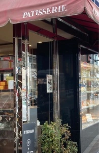シェ・リュイ 代官山店