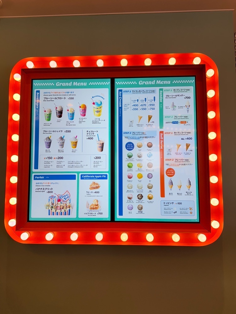 あんよさんが投稿したブルーシール デポアイランド店（BLUE SEAL）に関する口コミの画像