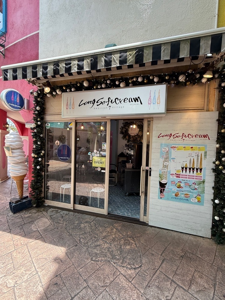 あんよさんが投稿したロングソフトクリーム 沖縄アメリカンビレッジ店 （Long Softcream）に関する口コミの画像