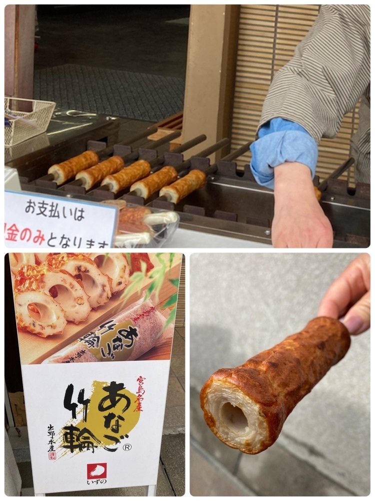 delicious_museum_7212さんが投稿した宮島口駅に関する口コミの画像